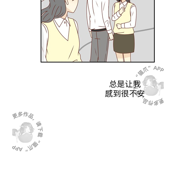 各自的春天 第22话_22 第30页