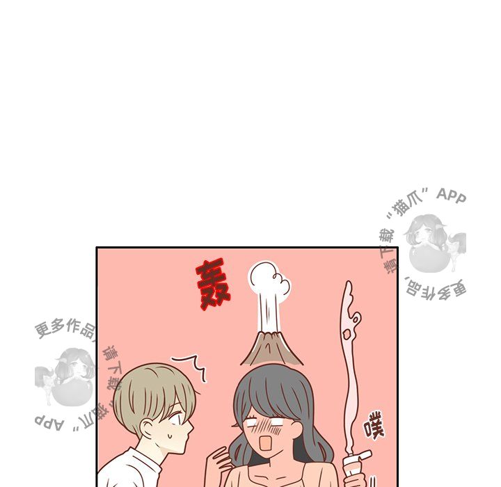 各自的春天 第22话_22 第87页