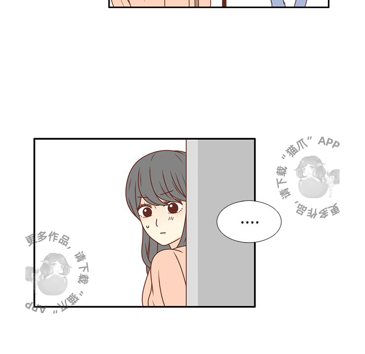 各自的春天 第21话_21 第70页
