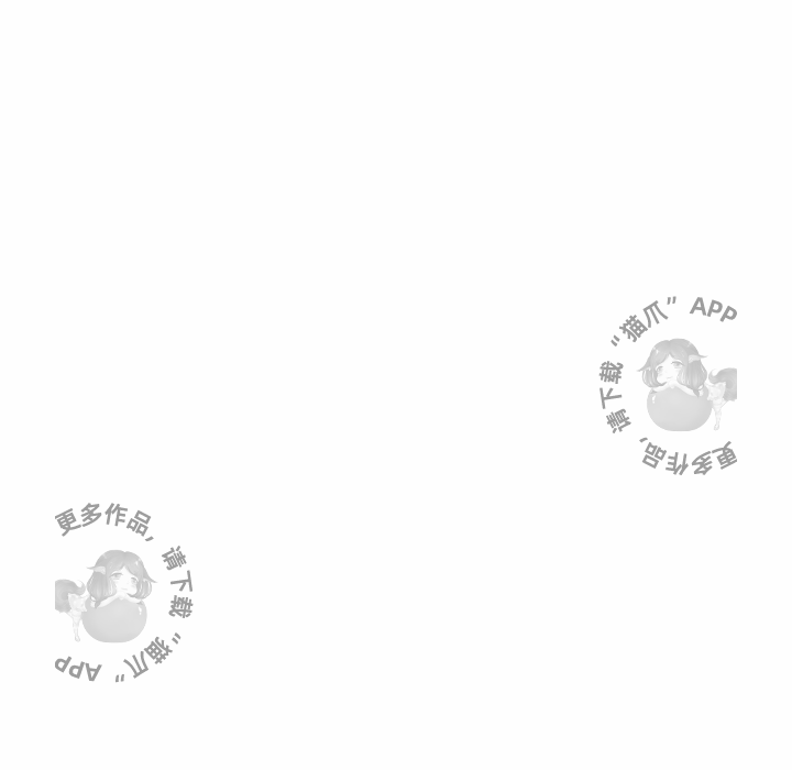 各自的春天 第19话_19 第30页
