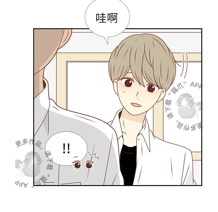 各自的春天 第19话_19 第46页