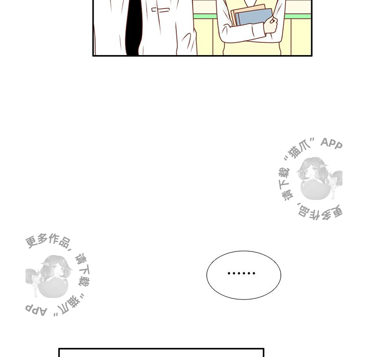 各自的春天 第19话_19 第92页