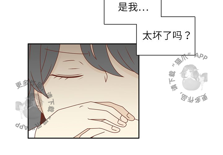 各自的春天 第18话_18 第3页