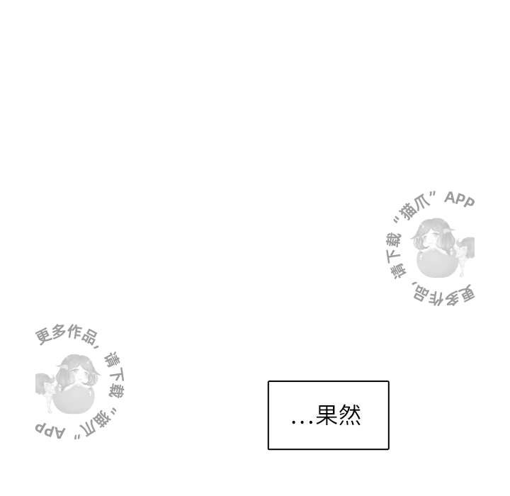 各自的春天 第18话_18 第48页