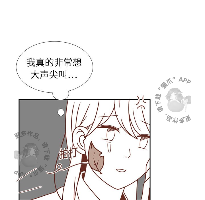 各自的春天 第18话_18 第51页
