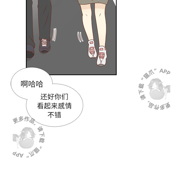 各自的春天 第18话_18 第73页