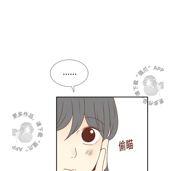 各自的春天 第18话_18 第88页