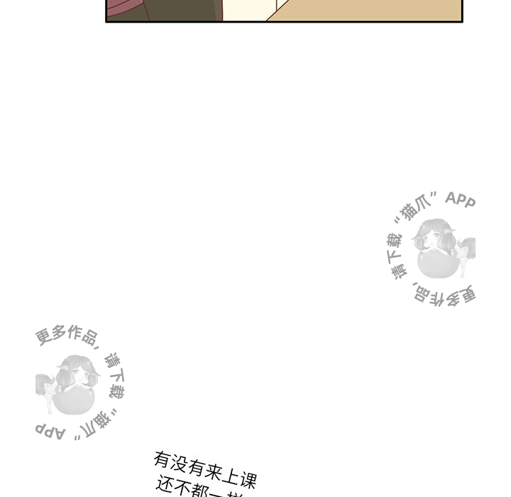 各自的春天 第17话_17 第12页