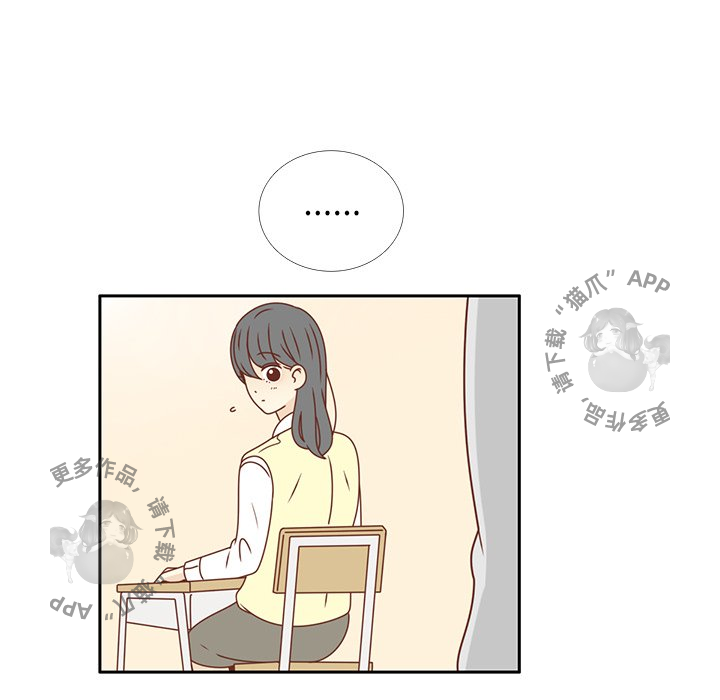 各自的春天 第17话_17 第51页