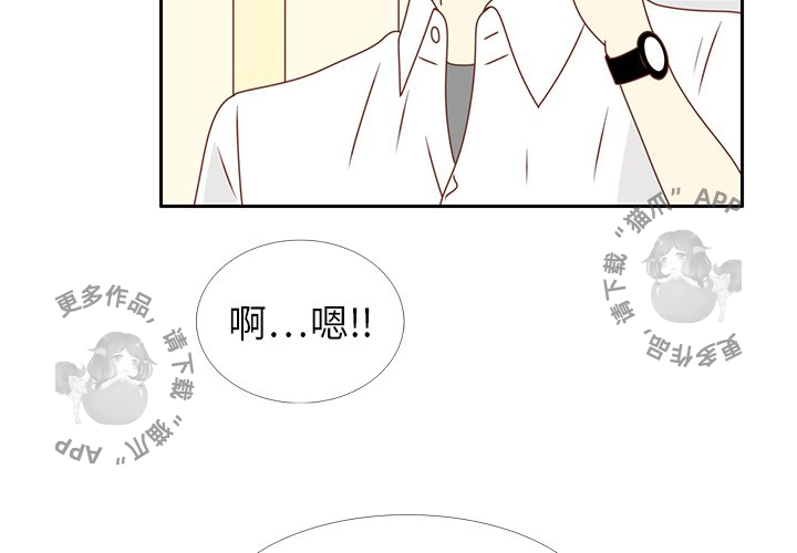 各自的春天 第16话_16 第3页