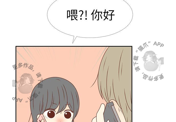 各自的春天 第16话_16 第4页