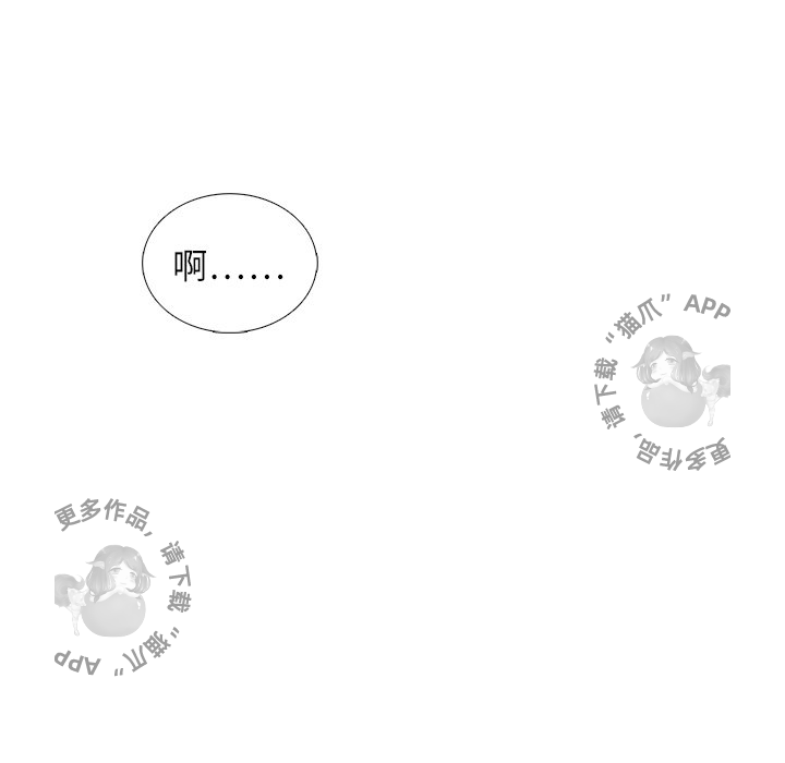 各自的春天 第16话_16 第36页