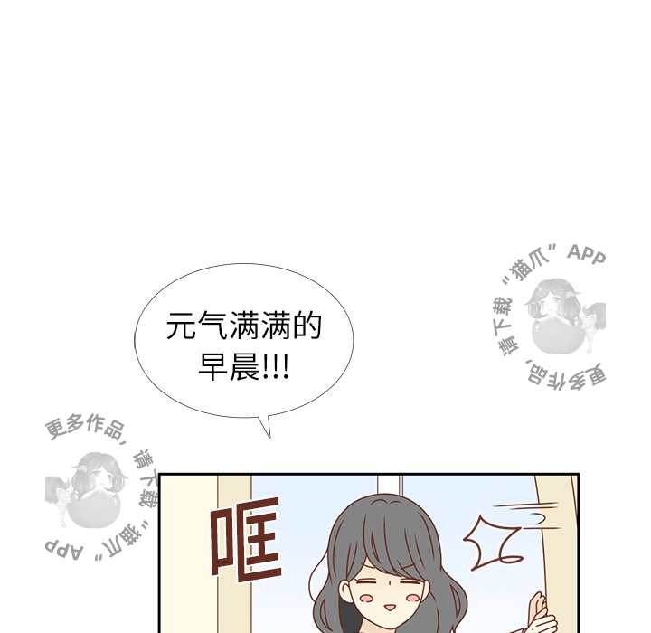 各自的春天 第16话_16 第40页