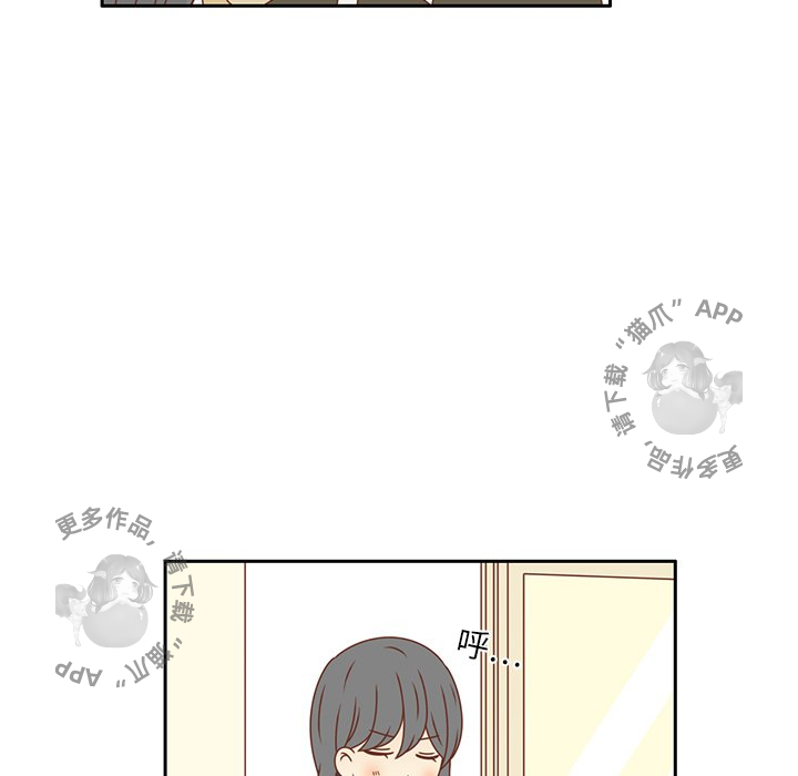 各自的春天 第16话_16 第43页