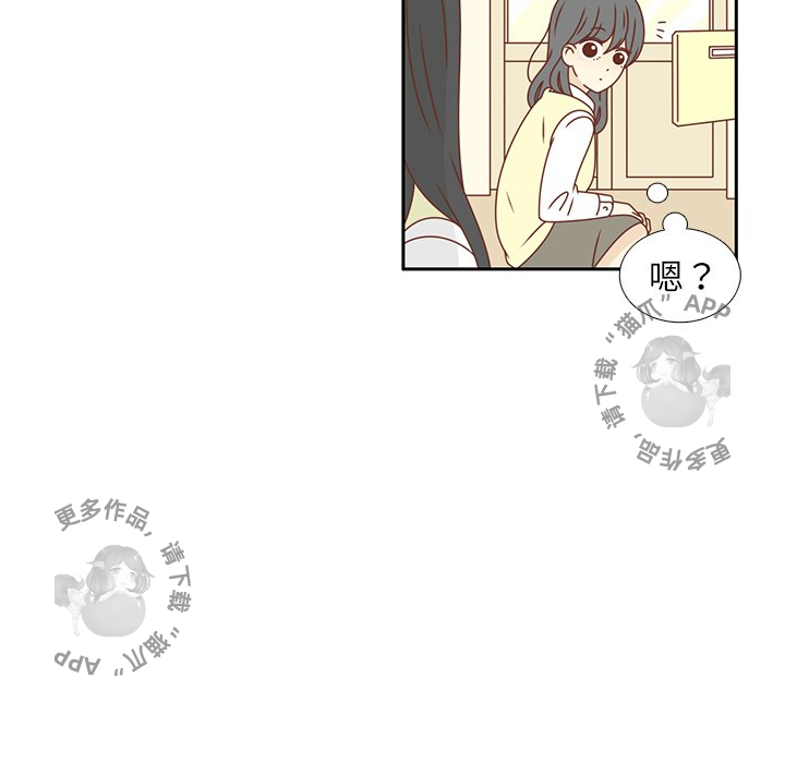 各自的春天 第16话_16 第54页