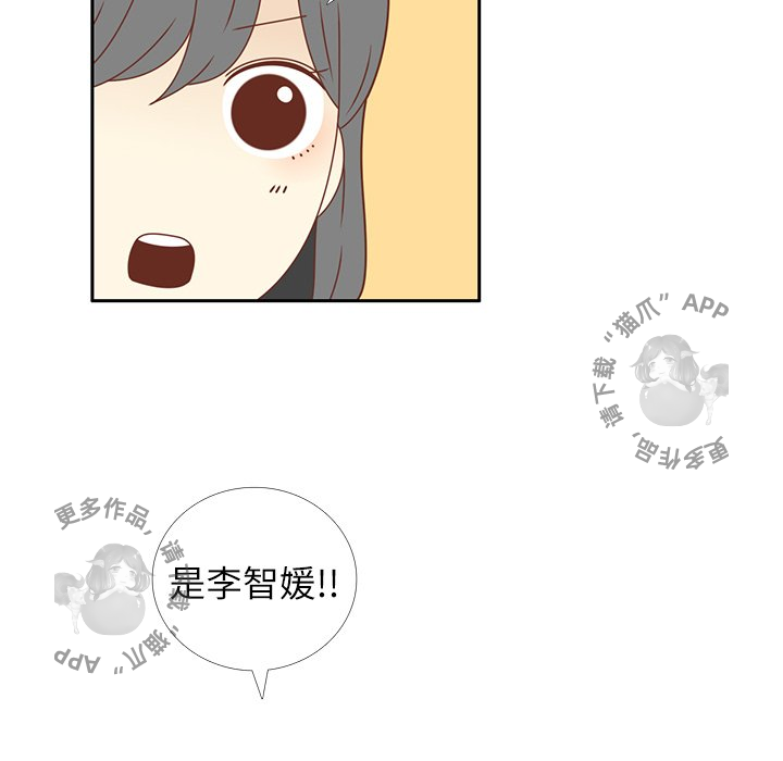 各自的春天 第16话_16 第65页