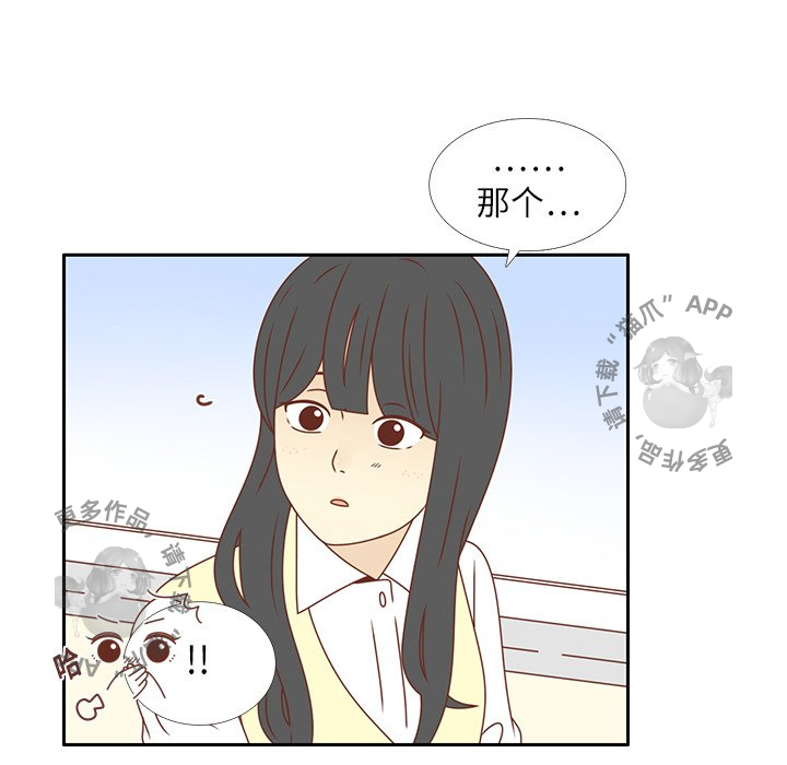 各自的春天 第16话_16 第67页