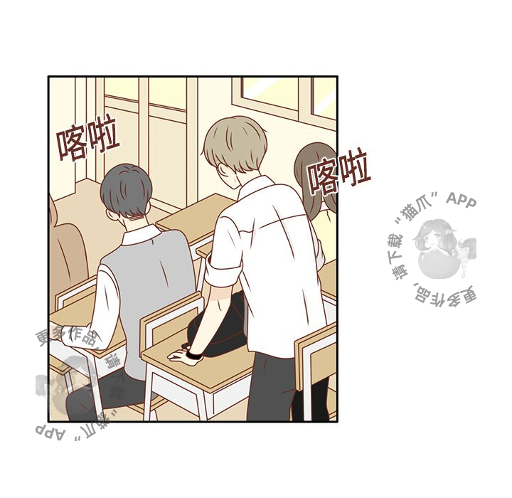各自的春天 第15话_15 第36页