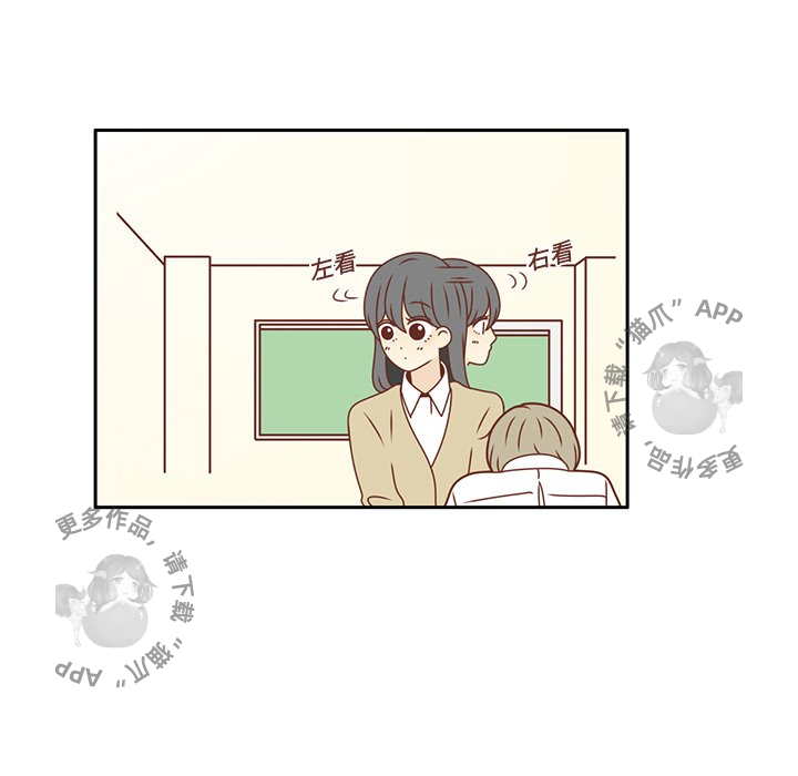 各自的春天 第15话_15 第57页
