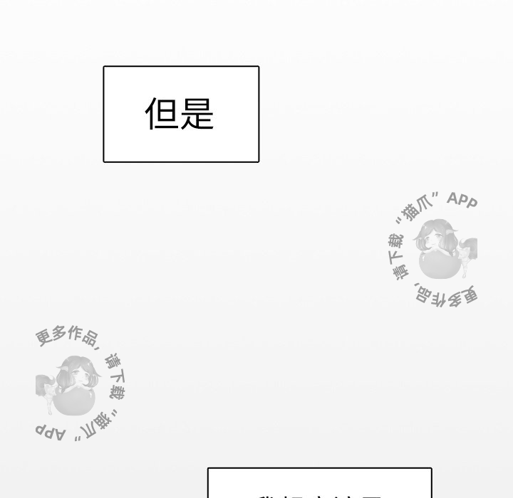 各自的春天 第13话_13 第35页