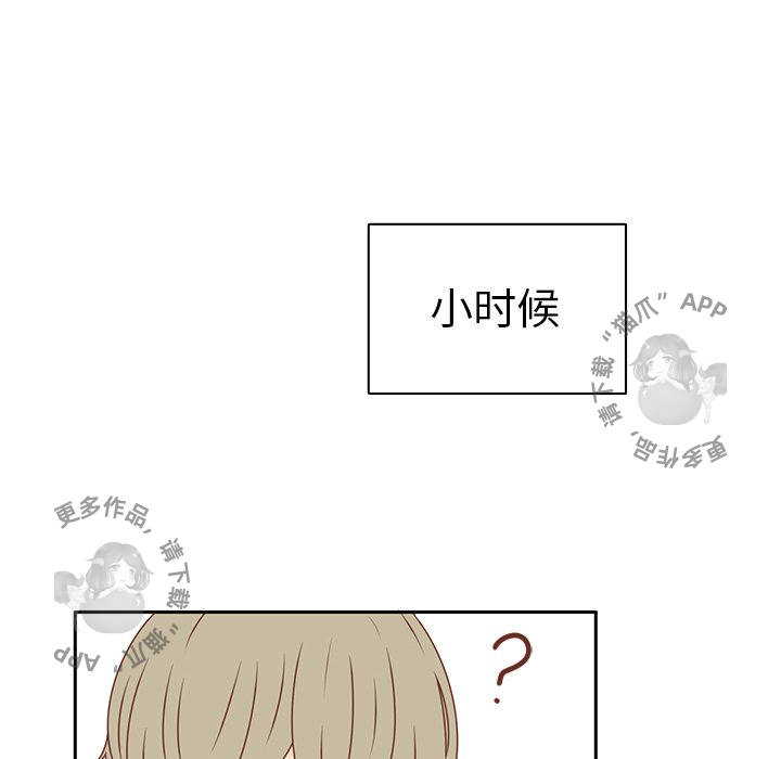 各自的春天 第13话_13 第49页