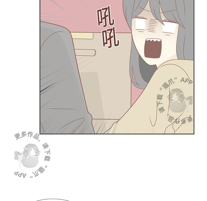 各自的春天 第13话_13 第89页