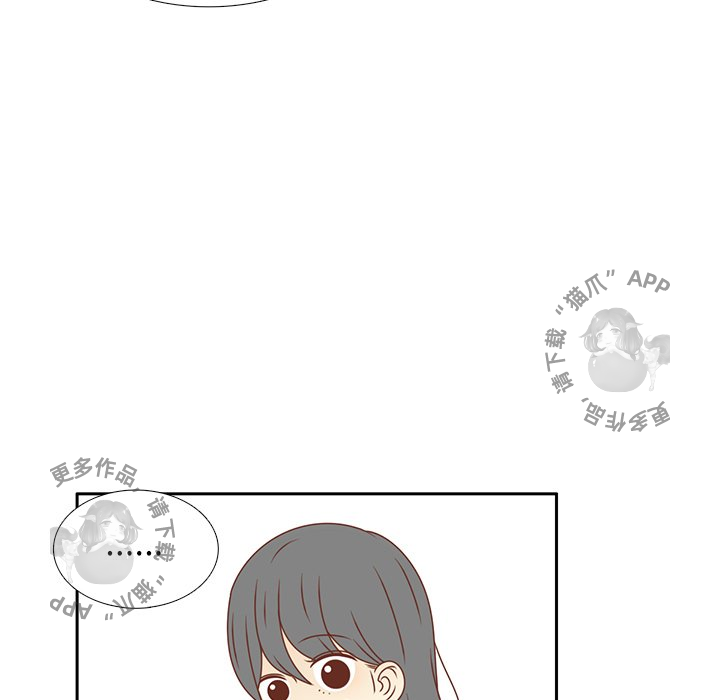各自的春天 第13话_13 第100页