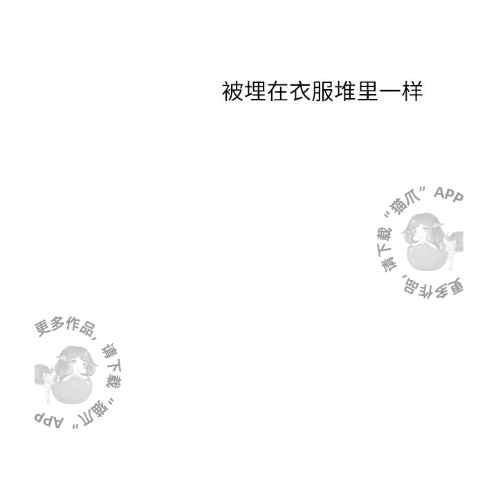 各自的春天 第12话_12 第18页