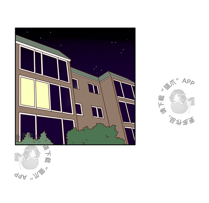 各自的春天 第12话_12 第23页