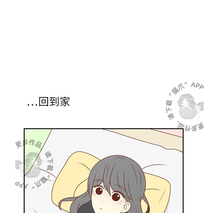 各自的春天 第12话_12 第25页