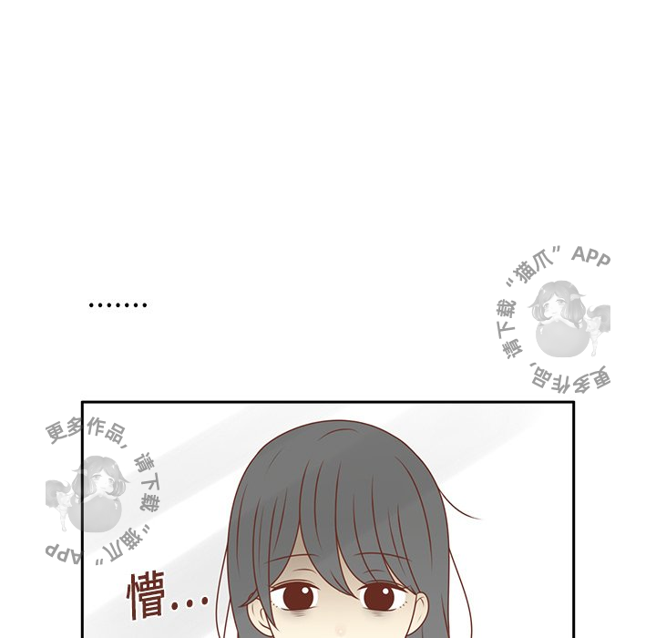 各自的春天 第12话_12 第59页