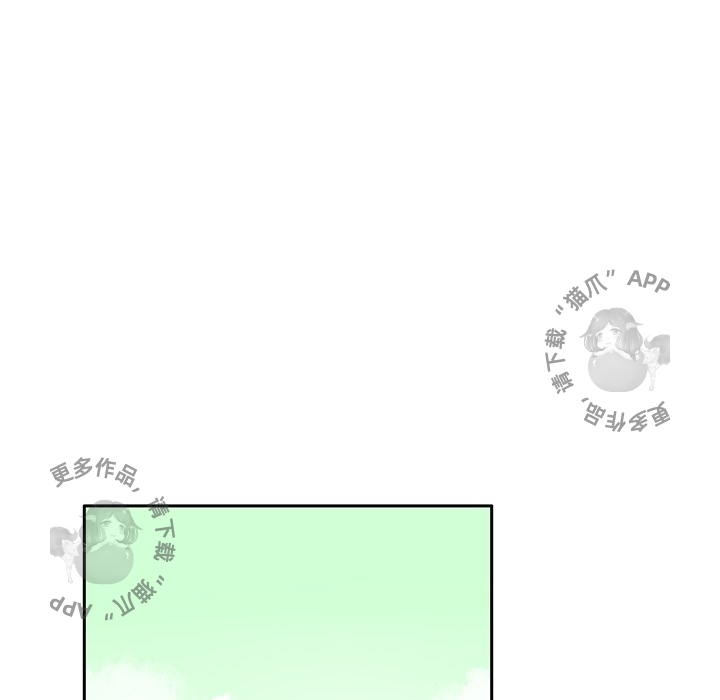 各自的春天 第12话_12 第71页