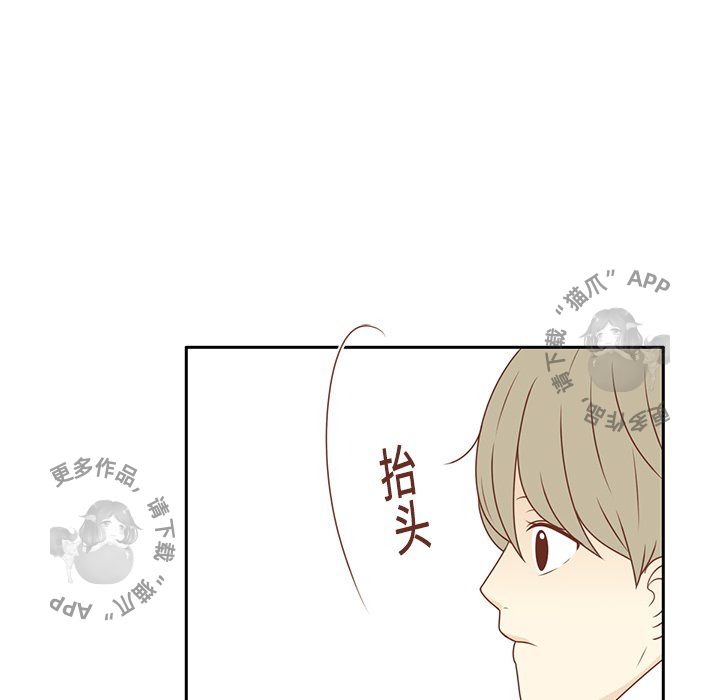 各自的春天 第12话_12 第88页