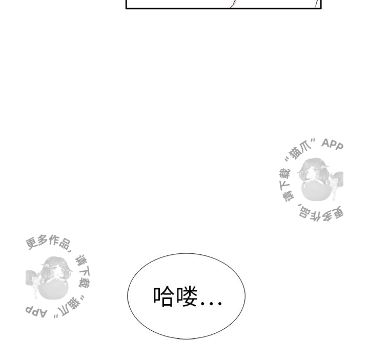 各自的春天 第12话_12 第97页