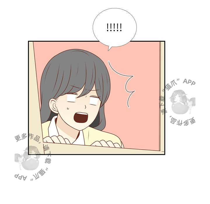 各自的春天 第11话_11 第40页