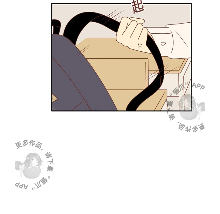 各自的春天 第11话_11 第46页