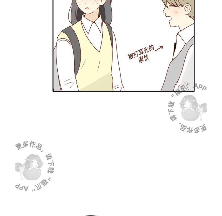 各自的春天 第11话_11 第68页