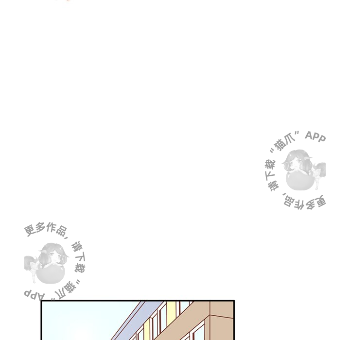 各自的春天 第9话_9 第22页