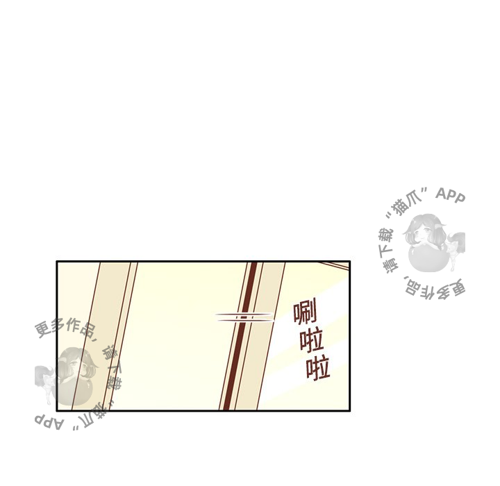 各自的春天 第9话_9 第27页