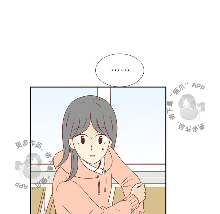 各自的春天 第9话_9 第37页