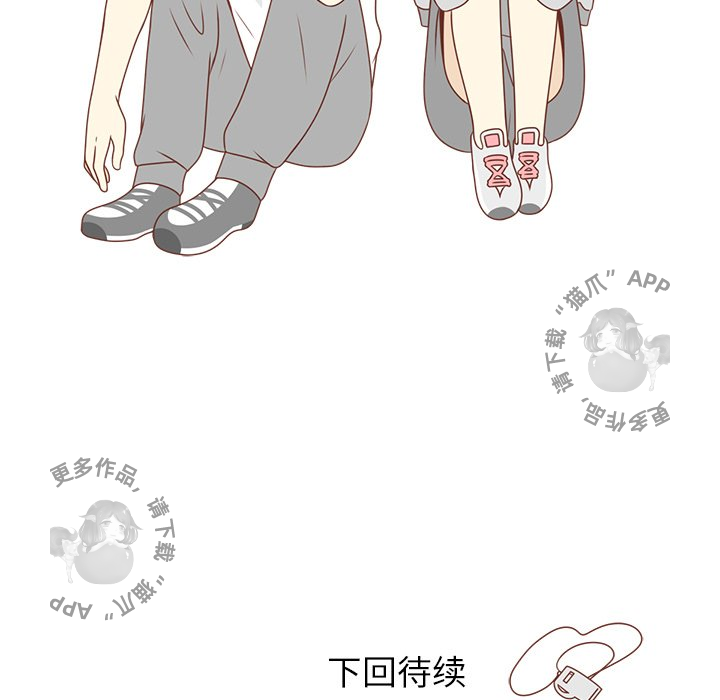 各自的春天 第8话_8 第95页