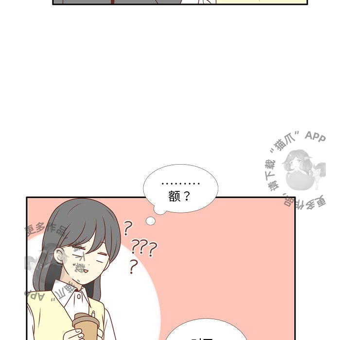 各自的春天 第7话_7 第29页