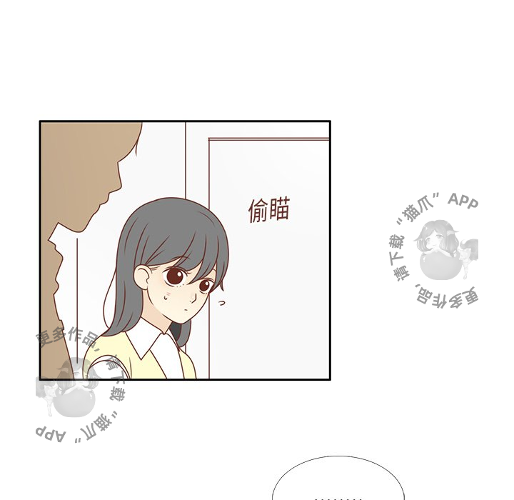 各自的春天 第7话_7 第45页