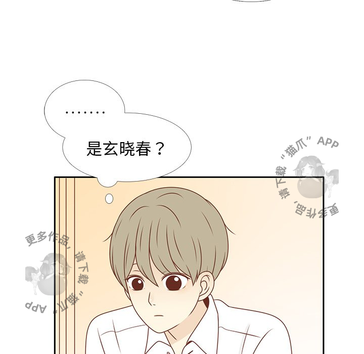 各自的春天 第6话_6 第70页