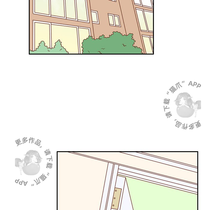 各自的春天 第5话_5 第39页
