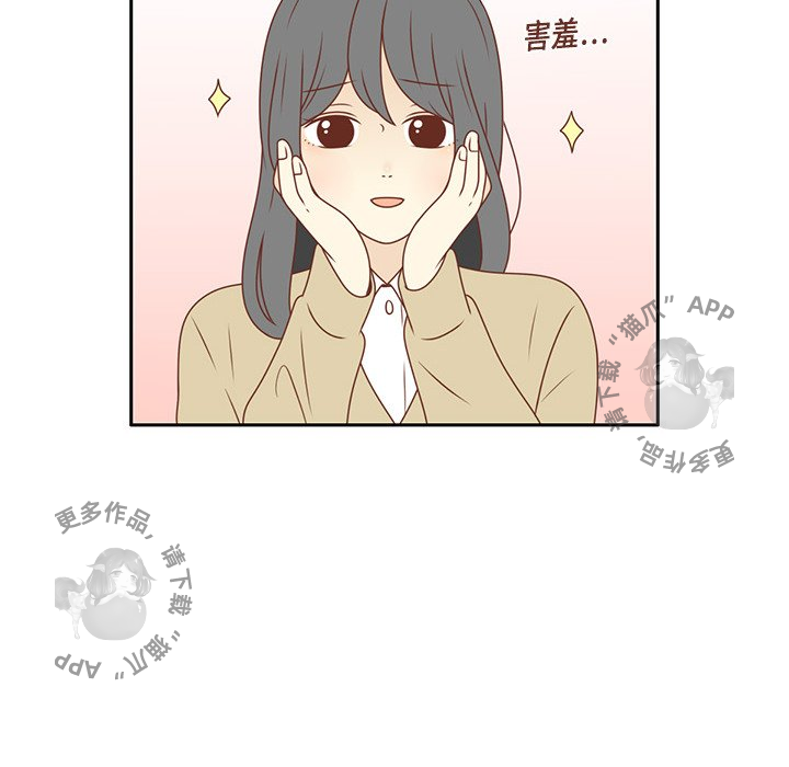 各自的春天 第5话_5 第42页
