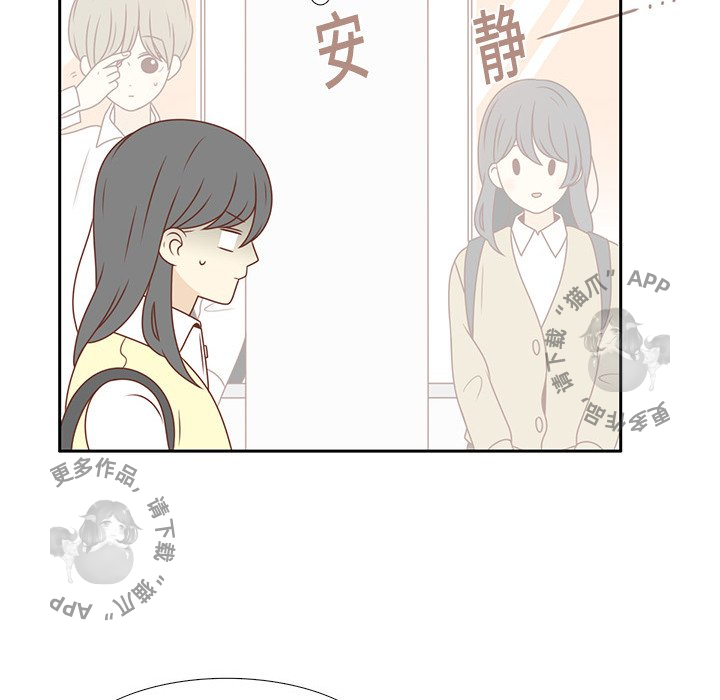 各自的春天 第5话_5 第63页