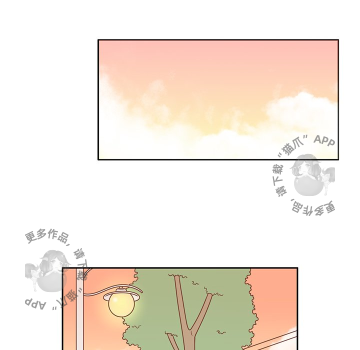 各自的春天 第4话_4 第20页