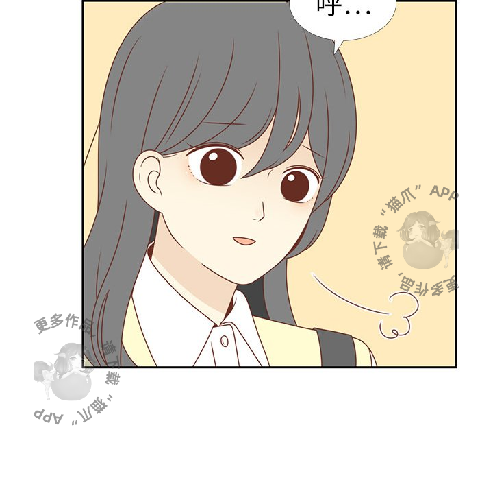 各自的春天 第4话_4 第35页