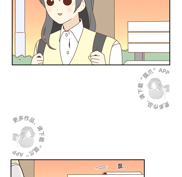 各自的春天 第4话_4 第38页